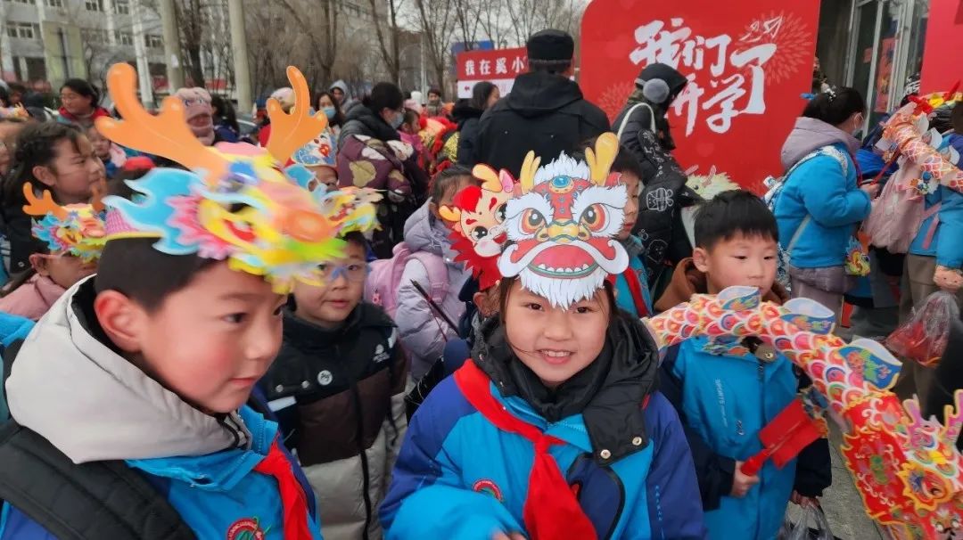 【奚小 开学季】“龙”重登场，我们开学啦！