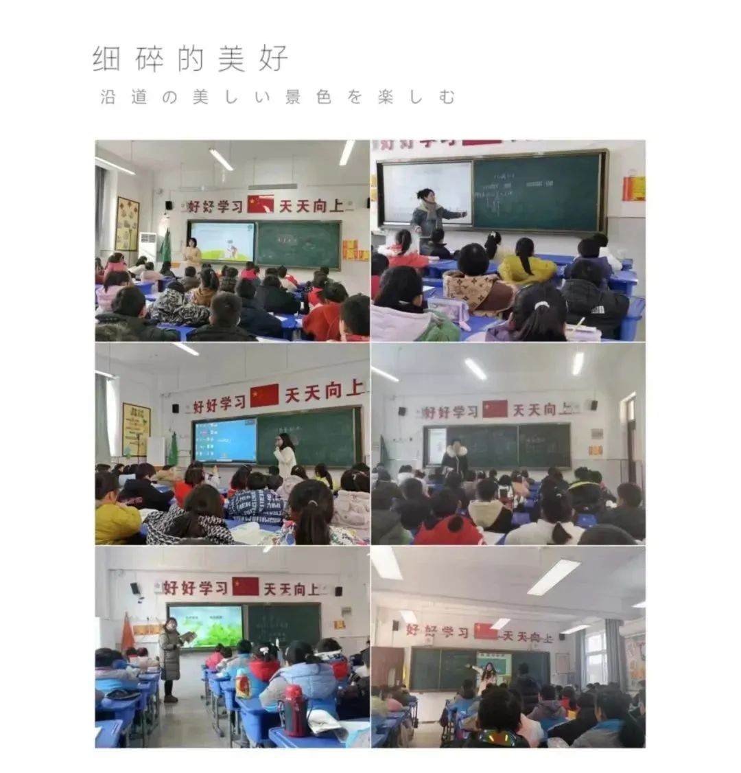 邳州市实验小学举行推门听课和高年段示范课活动