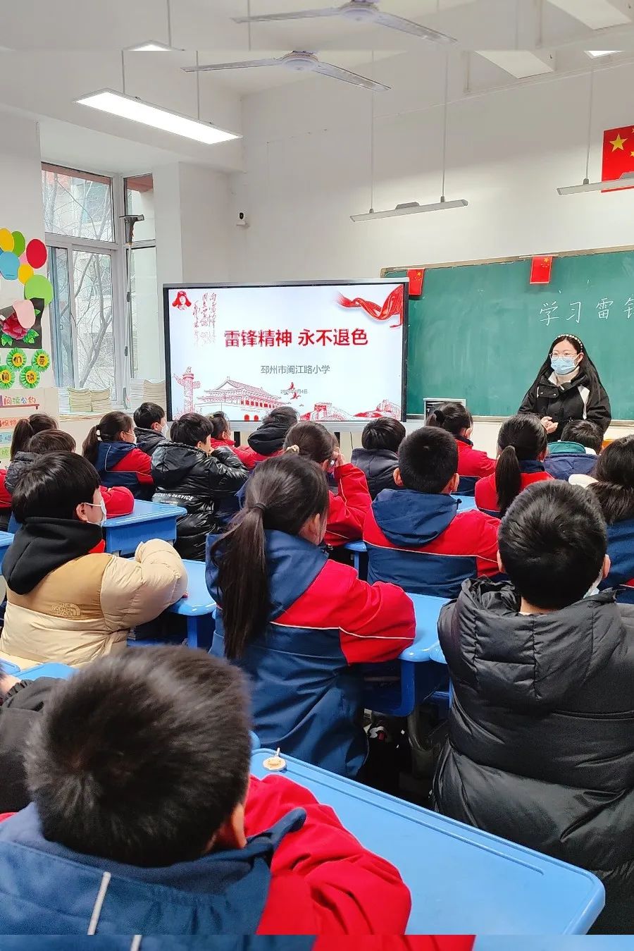 龙行启新程，追“锋”向未来——邳州市闽江路小学“雷锋月”启动仪式