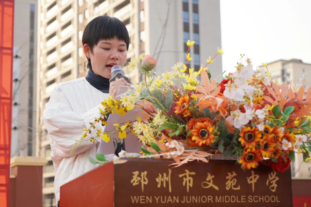 筑梦六月 绽放精彩 ——文苑学校2024年中考百日誓师大会