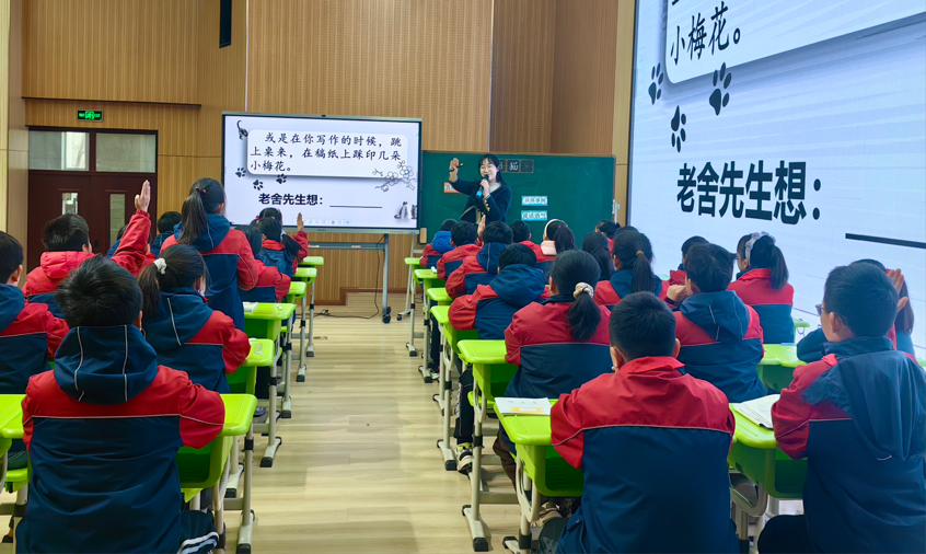 “三新四行动”赋新能 牢记使命谱新篇——闽江路小学举行骨干教师“说教研”一体化活动