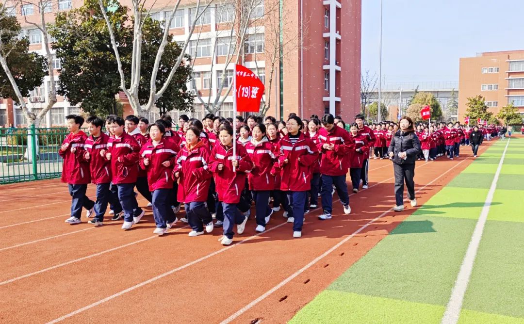 邳州市第二中学高一年级举行激情跑操比赛