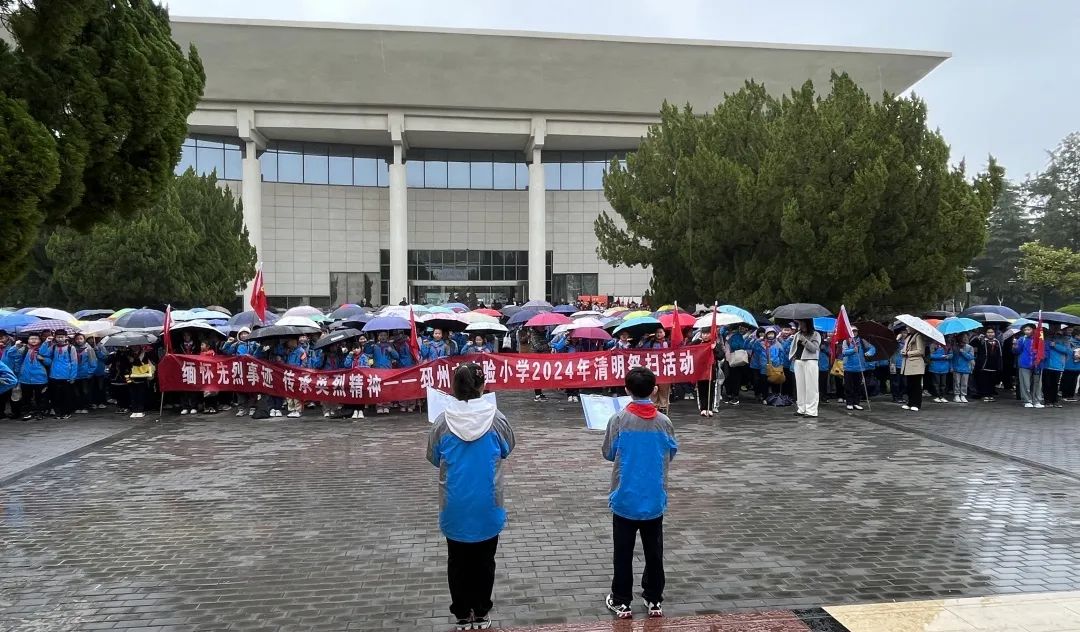 缅怀先烈事迹 传承英烈精神——实验小学开展清明祭扫主题教育活动