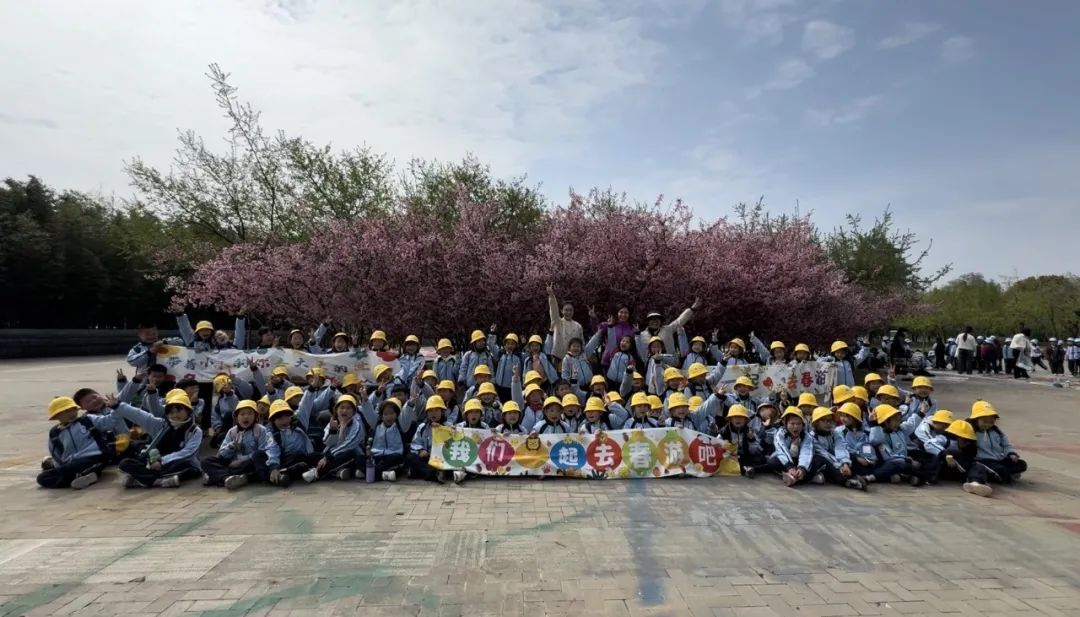 春日寻趣·研学同行——邳州市闽江路小学开展春日研学活动