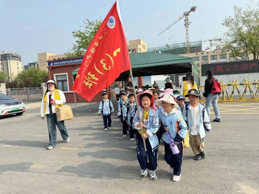 【恒小·春游研学 】 亲近自然，携手阳光——邳州市恒山路小学开展春游研学活动