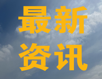 清华北大为了抢人有多拼斗智斗勇堪比宫斗剧